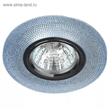Светильник DK LD1 BL ЭРА, GU5.3 50Вт, цвет голубой