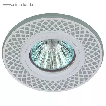 Светильник DK LD42 WH/WH ЭРА, GU5.3 50Вт, цвет белый