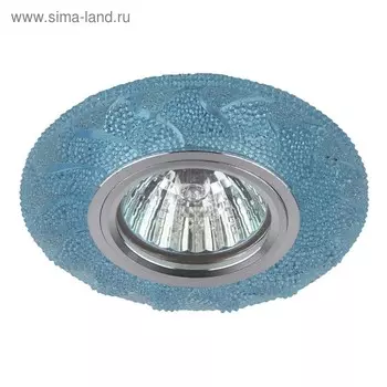 Светильник DK LD6 BL/WH ЭРА, GU5.3 50Вт, цвет голубой
