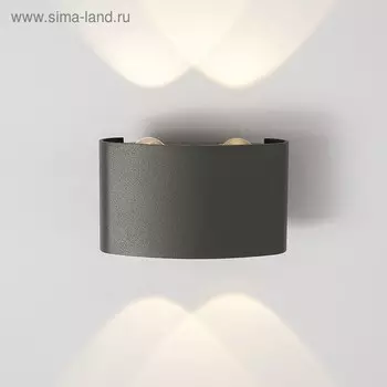 Светильник Elektrostandard, 4 Вт, LED, 3000K, 290 Lm, IP54, настенный, Techno 1555 LED серый