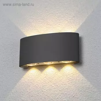 Светильник Elektrostandard, 6 Вт, LED, 3000K, 410 Lm, IP54, настенный, Techno 1551 LED серый