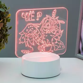 Светильник 3D RISALUX RGB «Филин», LED-ночник, белый, 169.516 см