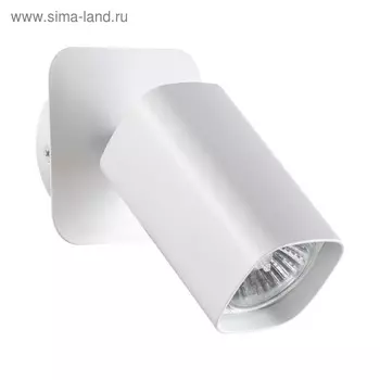 Светильник GUSTO, 50 Вт, GU10, цвет белый