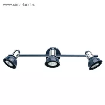Светильник "Хоф" 3x50Вт GU10 синий 16x52x16см