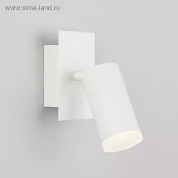 Светильник Holly, 5Вт LED 4200К, 460лм, цвет белый