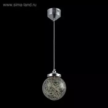 Светильник Isabel 9Вт LED хром 20x20x25см