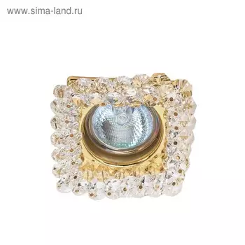 Светильник ЭкономСвет, D2067 GD CL, Мах 50Вт GU5.3, цвет золото