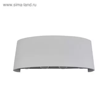 Светильник «Элеон» 1x8Вт LED белый 23x4,8x9см