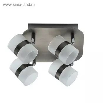 Светильник "Этингер" 4x2,5Вт LED 3000K серебро 20x20x13,5см