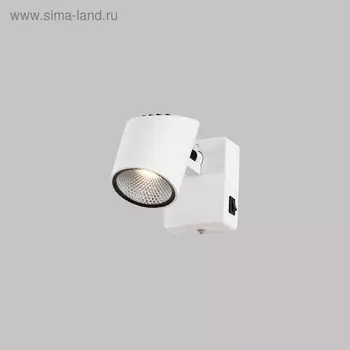 Светильник "Кампана" 7Вт LED белый 7,5x9x14,5см