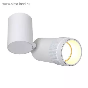 Светильник Kinescope, 5Вт GU10 LED, цвет белый