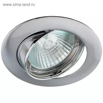 Светильник KL1A CH ЭРА, GU5.3 50Вт, цвет хром