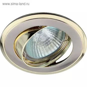 Светильник KL22 А SN/G ЭРА, GU5.3 50Вт, цвет золото, никель