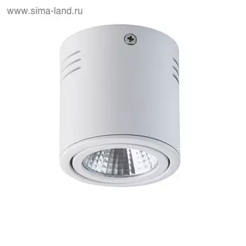 Светильник «Круз» 1x5W LED белый 7,5x7,5x8 см