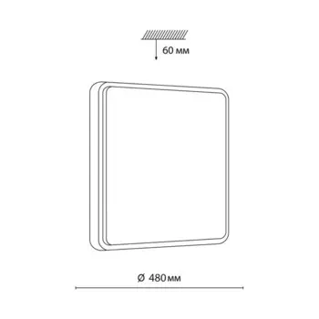 Светильник MERTO LED 72Вт 3000-6300K 480x480 IP43, с ПДУ