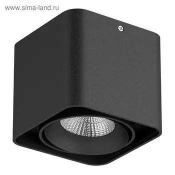 Светильник MONOCCO 10Вт LED 4000K черный 10x10x9см