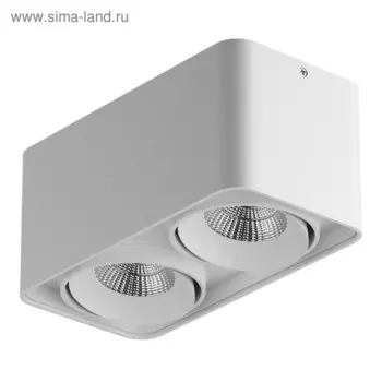 Светильник MONOCCO 20Вт LED 4000K белый 19,5x10x9см