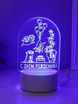 Светильник 3D RISALUX «Мопсы», LED-ночник, RGB, от сети, 9.511.817 см