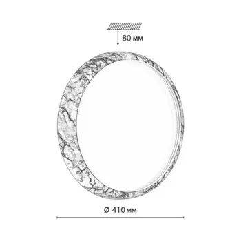 Светильник MRAMO WHITE LED 48Вт 4000K D410 IP43