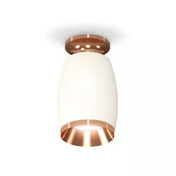 Светильник накладной Ambrella light, XS1122045, MR16 GU5.3 LED 10 Вт, цвет белый песок, золото розовое