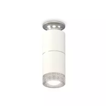 Светильник накладной Ambrella light, XS6301242, MR16 GU5.3 LED 10 Вт, цвет белый песок, серебро, прозрачный
