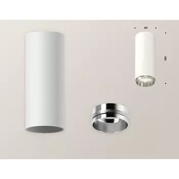 Светильник накладной Ambrella light, XS6342003, MR16 GU5.3 LED 10 Вт, цвет белый песок, серебро