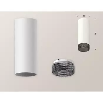 Светильник накладной Ambrella light, XS6342021, MR16 GU5.3 LED 10 Вт, цвет белый песок, тонированный