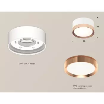 Светильник накладной Ambrella light, XS8101006, GX53 LED 12 Вт, цвет белый песок, золото розовое