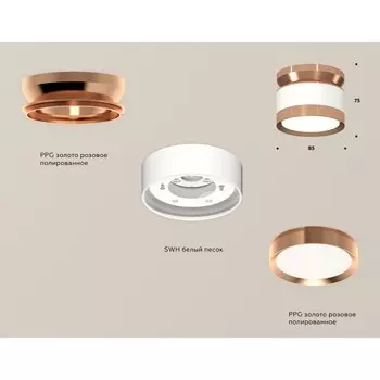Светильник накладной Ambrella light, XS8101065, GX53 LED 12 Вт, цвет белый песок, золото розовое