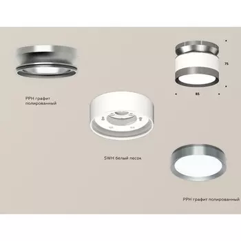 Светильник накладной Ambrella light, XS8101070, GX53 LED 12 Вт, цвет белый песок, графит
