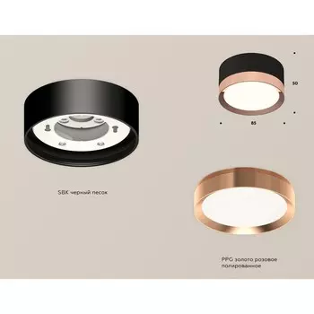 Светильник накладной Ambrella light, XS8102005, GX53 LED 12 Вт, цвет чёрный песок, золото розовое