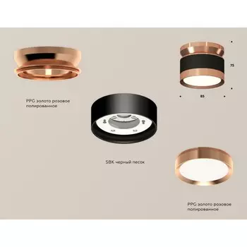 Светильник накладной Ambrella light, XS8102065, GX53 LED 12 Вт, цвет чёрный песок, золото розовое