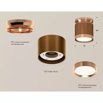 Светильник накладной Ambrella light, XS8117010, GX53 LED 12 Вт, цвет кофе песок, золото розовое