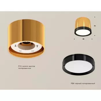 Светильник накладной Ambrella light, XS8121001, GX53 LED 12 Вт, цвет золото жёлтое, чёрный