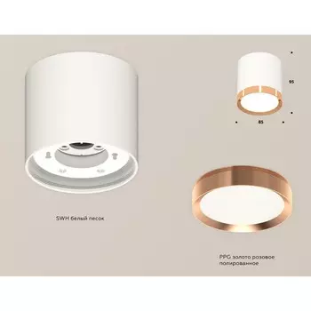Светильник накладной Ambrella light, XS8141005, GX53 LED 12 Вт, цвет белый песок, золото розовое