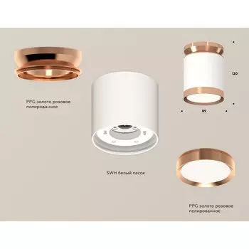 Светильник накладной Ambrella light, XS8141035, GX53 LED 12 Вт, цвет белый песок песок, золото розовое