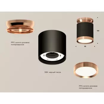 Светильник накладной Ambrella light, XS8142035, GX53 LED 12 Вт, цвет чёрный песок, золото розовое