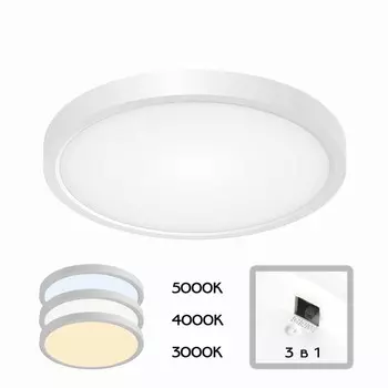 Светильник накладной Citilux «Бейсик» CL738180V, 23х23 см, 1х18Вт, LED, цвет белый