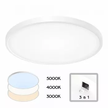 Светильник накладной Citilux «Бейсик» CL738400V, 48х48х2,5 см, 1х40Вт, LED, цвет белый