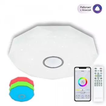 Светильник накладной Citilux «Диамант» CL713A100G, 67х67х10,5 см, 1х100Вт, LED, цвет серый