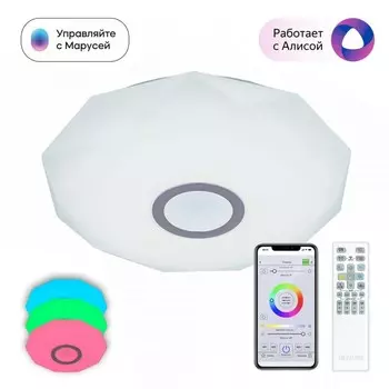 Светильник накладной Citilux «Диамант Смарт» CL713A30G 39,7х39,7х7 см, 1х35Вт, LED, цвет серый