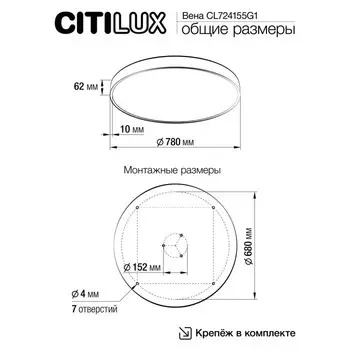 Светильник накладной Citilux «Купер» CL724155G1, 78х78х60 см, 1х155Вт, LED, цвет черный