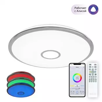 Светильник накладной Citilux «Смарт» CL703A100G, 67х67х10,2 см, 1х100Вт, LED, цвет серый
