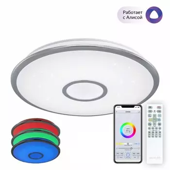 Светильник накладной Citilux «Смарт» CL703A60G, 51,5х51,5х7,5 см, 1х60Вт, LED, цвет серый