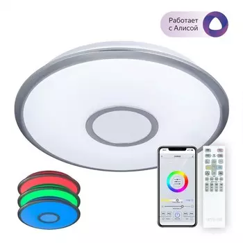 Светильник накладной Citilux «Старлайт» CL703A41G, 46,5х46,5х7,5 см, 1х45Вт, LED, цвет серый