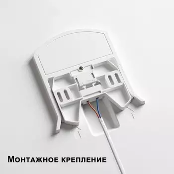 Светильник накладной диммируемый IP43 48Вт, с датчиком движения