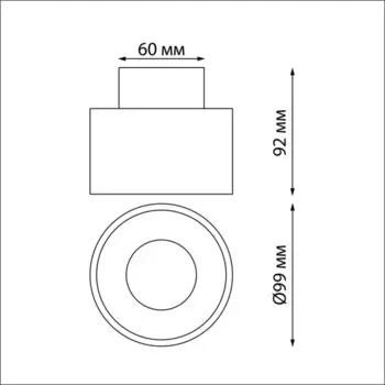 Светильник накладной LED IP20 12Вт вниз + 3Вт вверх