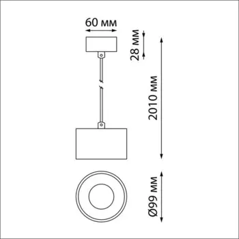 Светильник накладной LED IP20 12Вт вниз + 3Вт вверх, провод 2 м