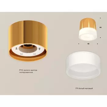 Светильник накладной с акрилом Ambrella light, XS8121010, GX53 LED 12 Вт, цвет золото жёлтое, белый матовый