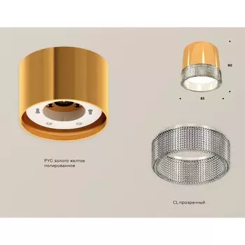 Светильник накладной с композитным хрусталём Ambrella light, XS8121020, GX53 LED 12 Вт, цвет золото жёлтое, прозрачный